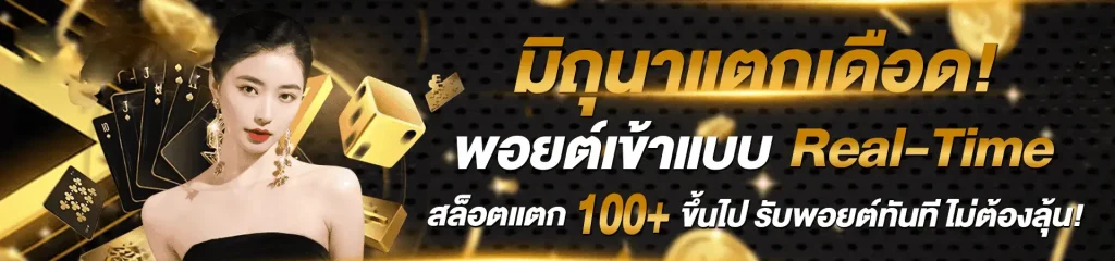 ฝากถอน true wallet ไม่มีขั้นต่ำ
