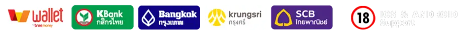 ฝากถอนผ่านทรูมันนี่